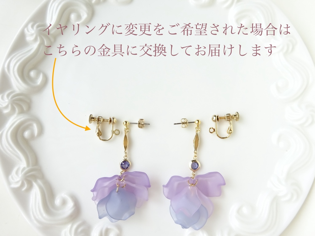 再販*ローズフリルピアス/C(イヤリング0K)