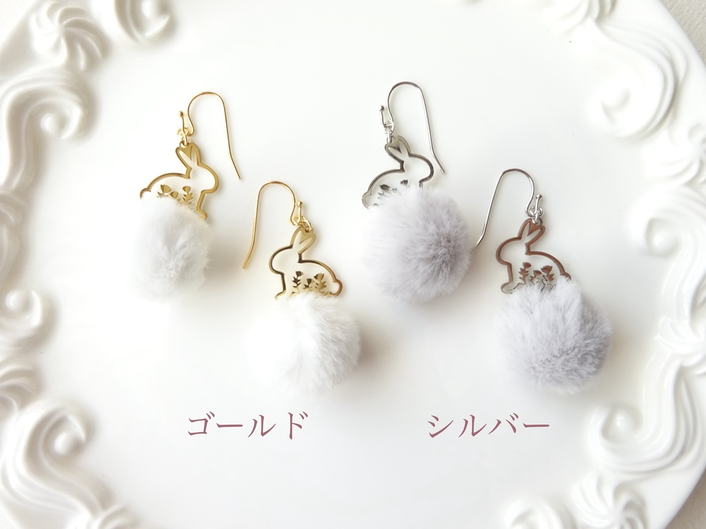 ふわふわフラワーラビット白(イヤリングOK)