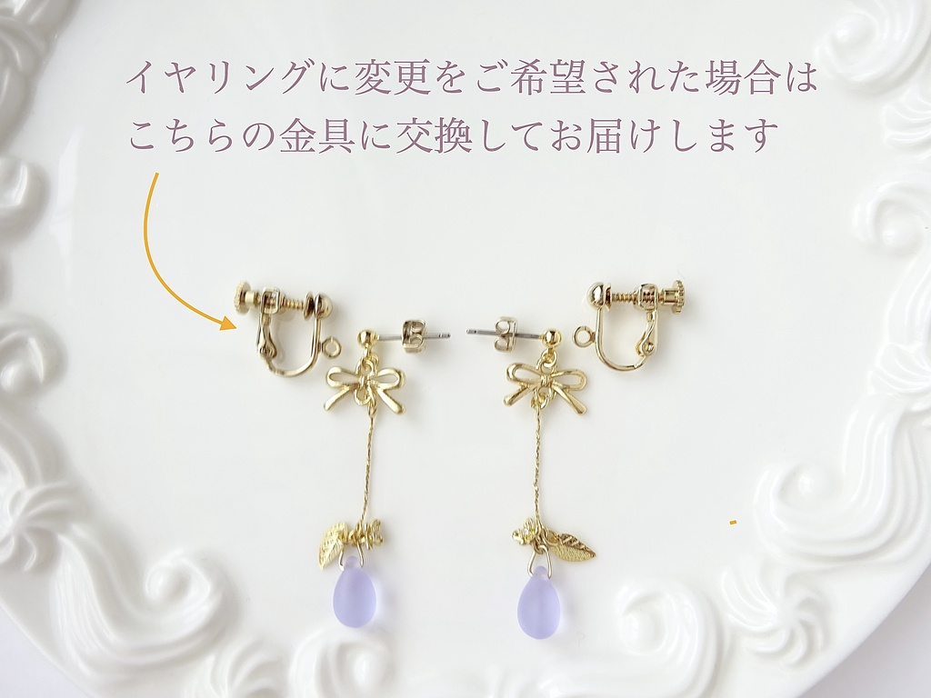 スプリングフラワードロップ・ブルー(イヤリングOK)