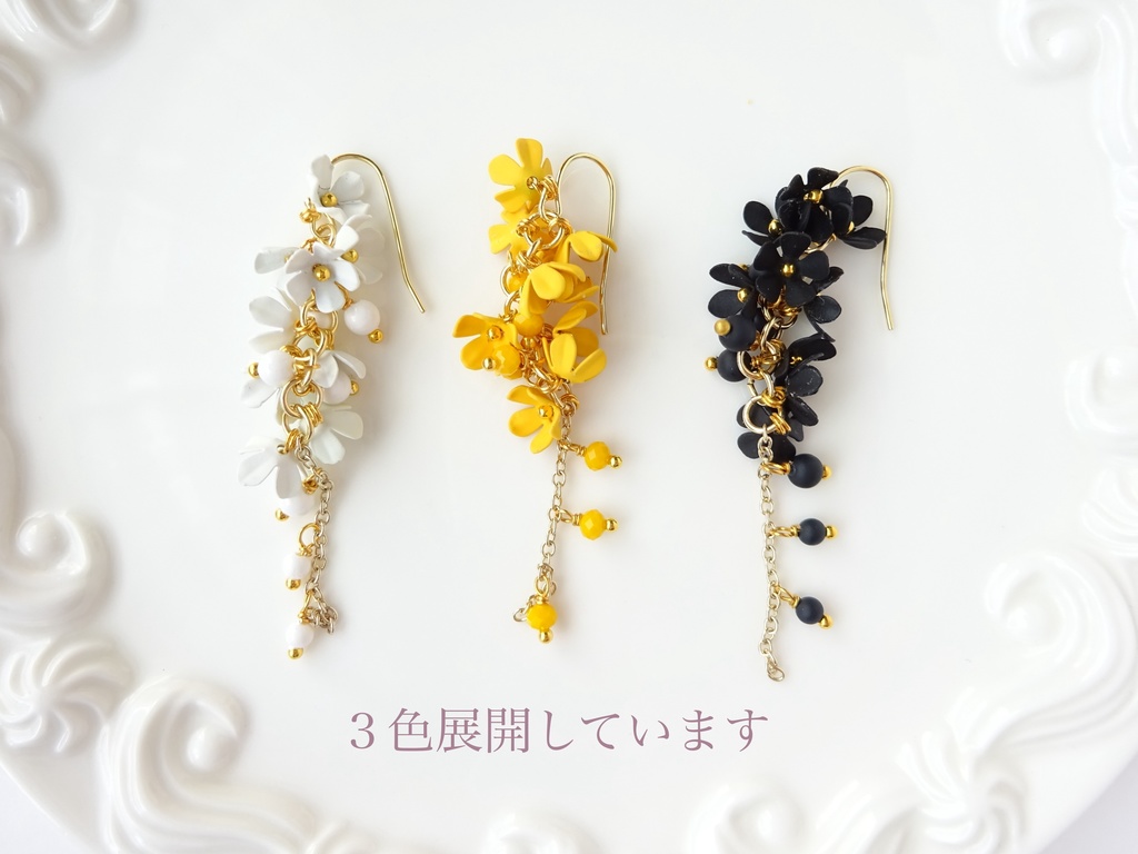 小花のシャンデリアピアス・白(イヤリングOK)