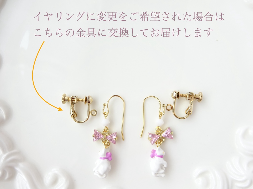 ピンクのリボンの子猫ピアス(イヤリングOK)