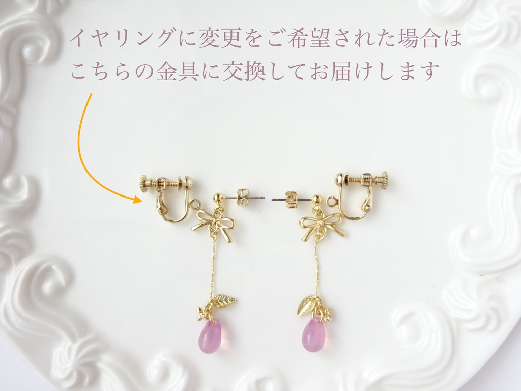 スプリングフラワードロップ・ミルキーピンク(イヤリングOK)