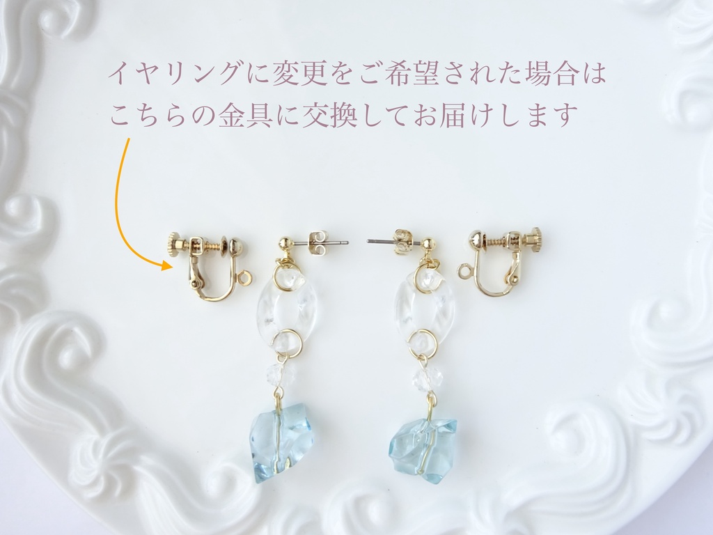 8/17発売*サマーウォーターピアス・アクアブルー(イヤリングOK)