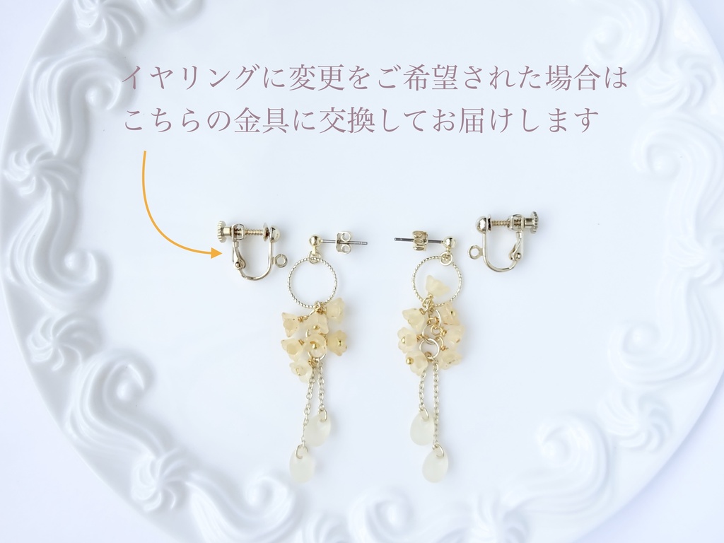 8/21発売*小花と雨粒のピアス・フロストオレンジ(イヤリングOK)