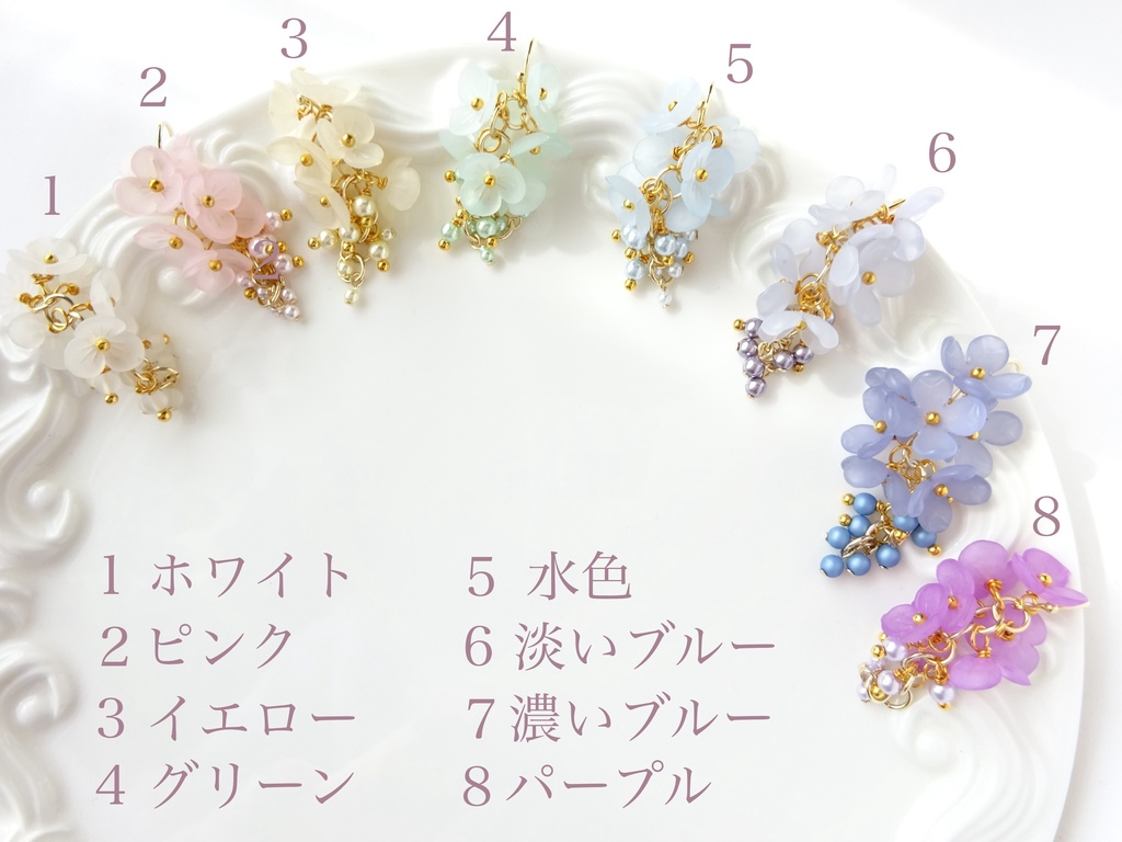 9/9発売*イノセントルピナス・青(イヤリングOK)