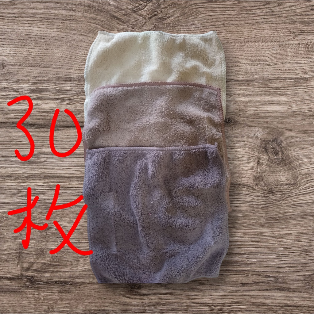 タオルハンカチ３０枚