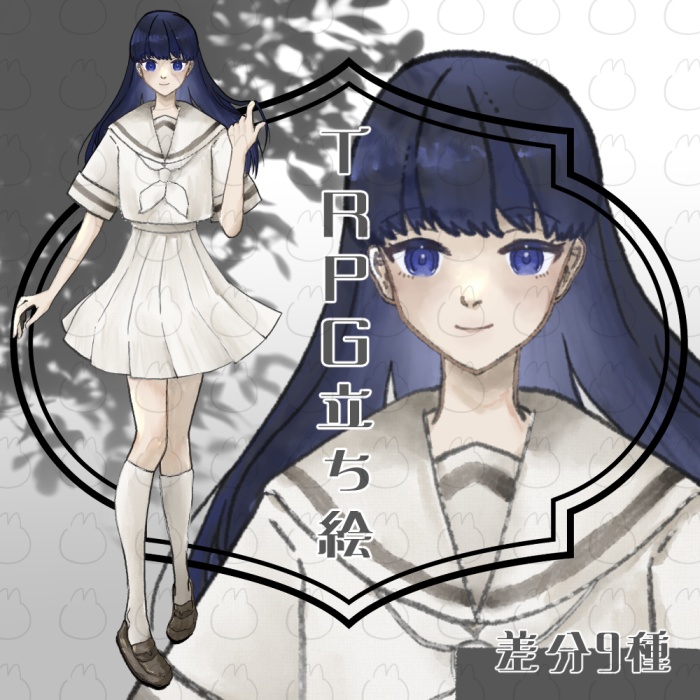 立ち絵素材01_白いセーラー服の少女