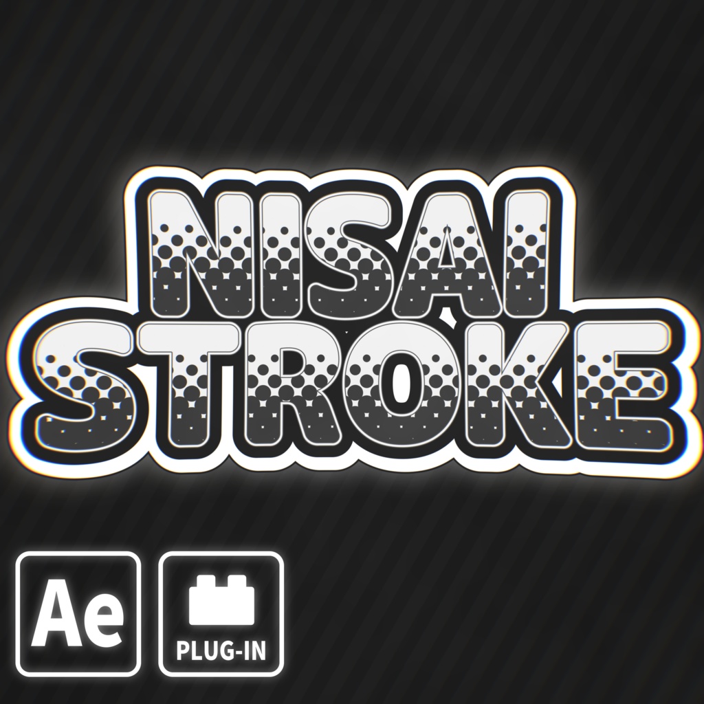 【AfterEffectsプラグイン】Nisai Stroke