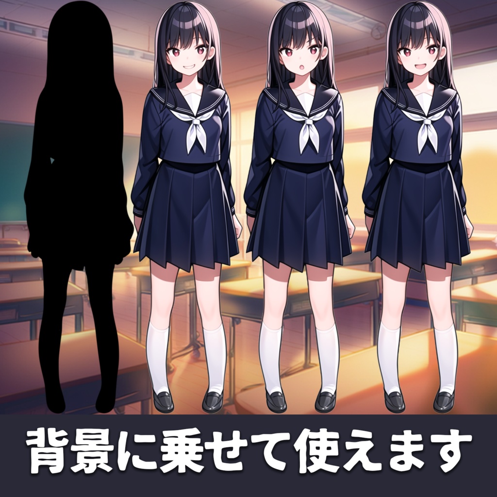 立ち絵素材 セーラー服 A