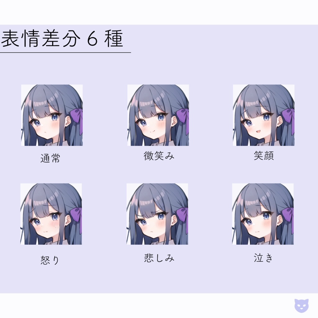 お嬢様_制服_少女_ブルー_立ち絵素材