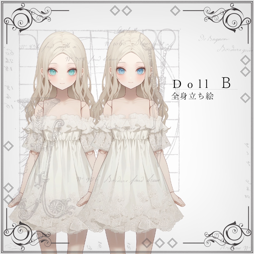 球体関節ドール_立ち絵素材__B