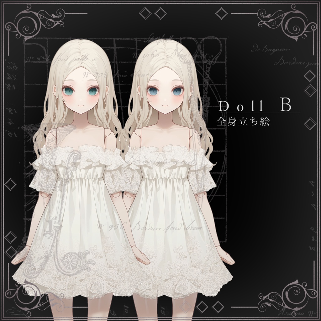 球体関節ドール_立ち絵素材__B