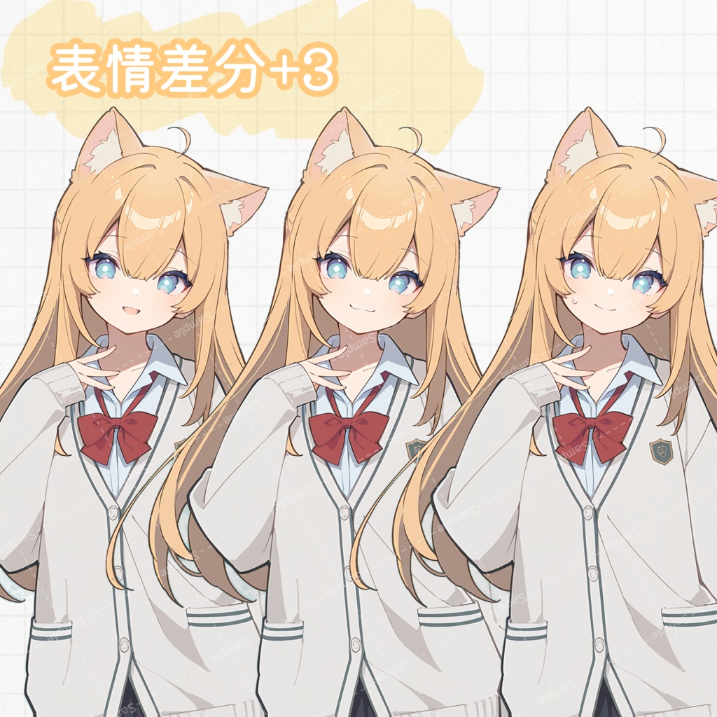 【立ち絵素材】猫耳カーディガン制服 表情差分+3