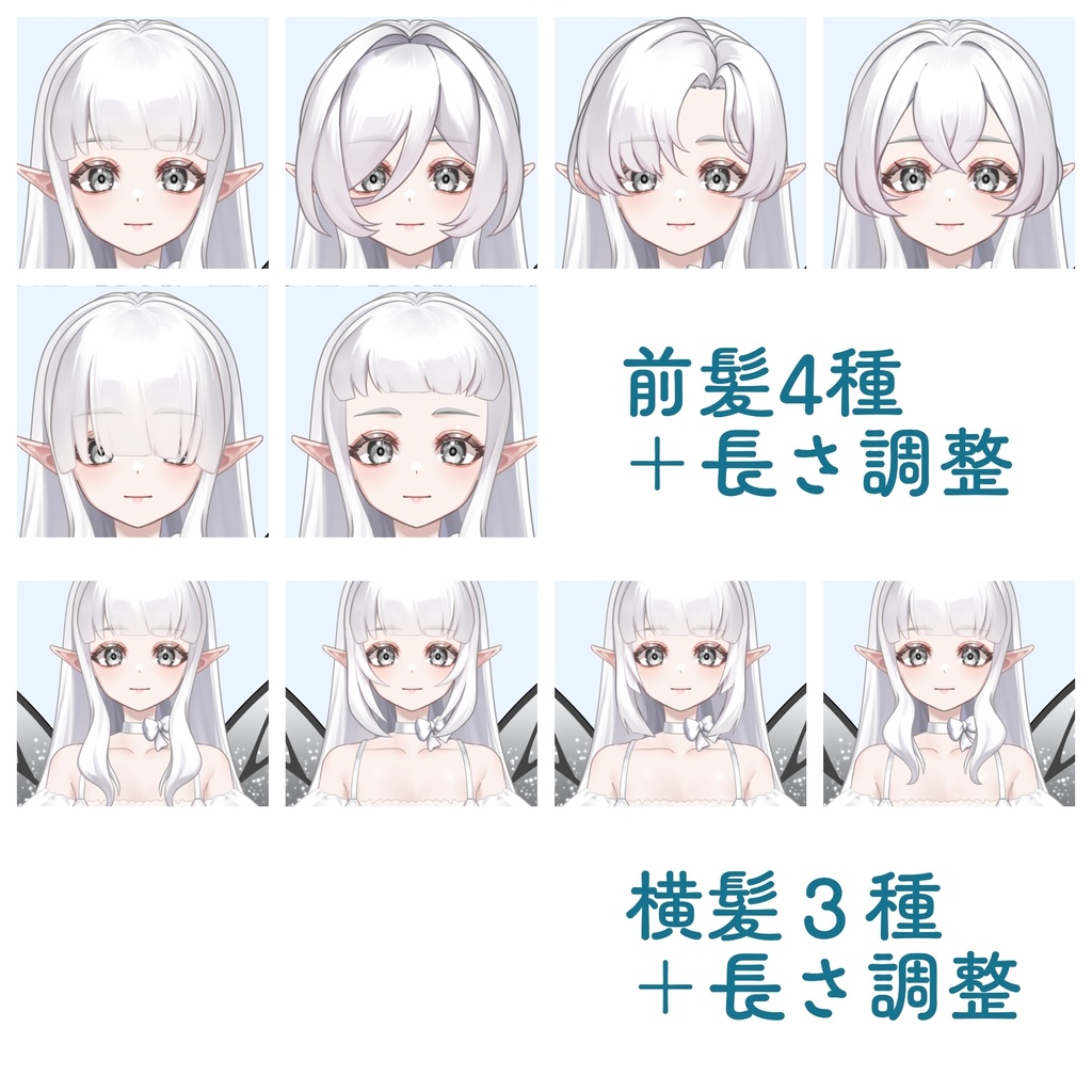 【無料版あり!】フラワーフェアリー【カスタム汎用Live2Dモデル】