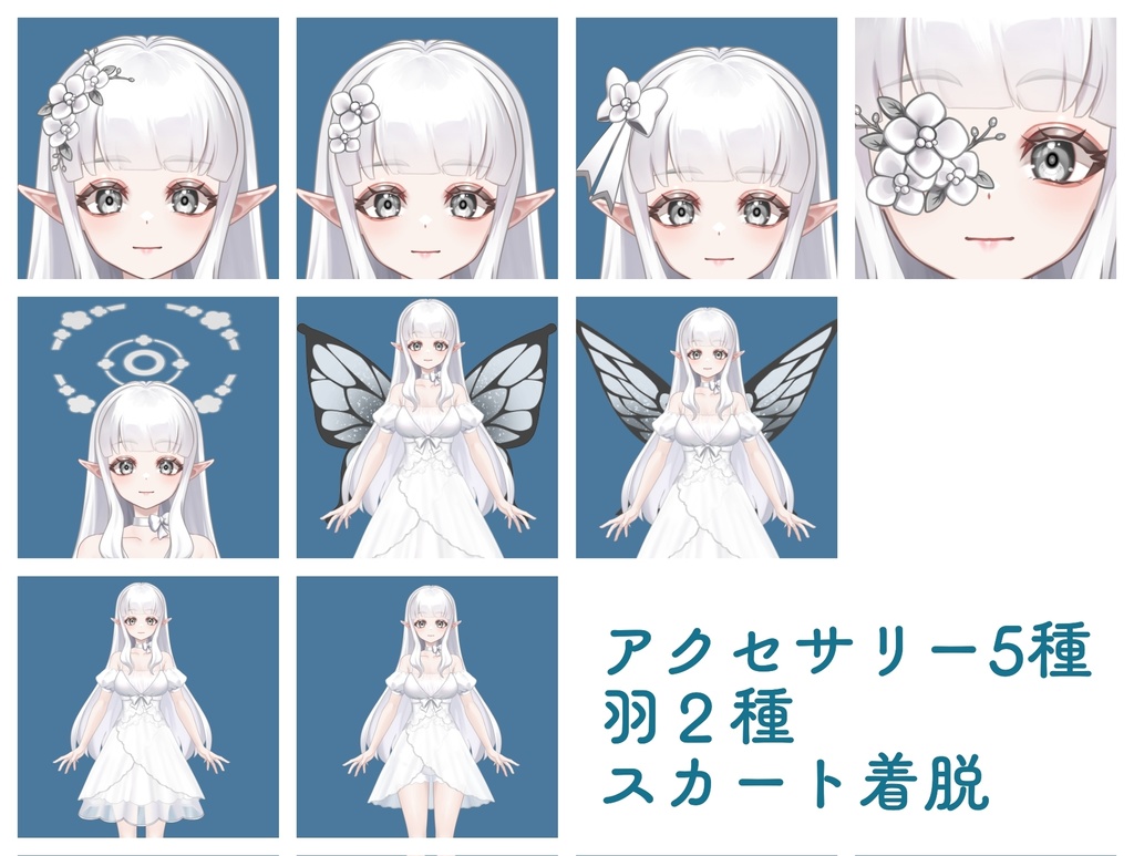 【無料版あり!】フラワーフェアリー【カスタム汎用Live2Dモデル】