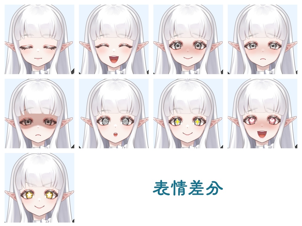 【無料版あり!】フラワーフェアリー【カスタム汎用Live2Dモデル】