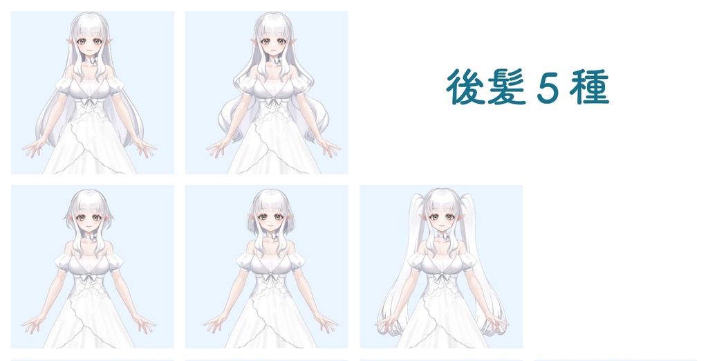 【無料版あり!】フラワーフェアリー【カスタム汎用Live2Dモデル】