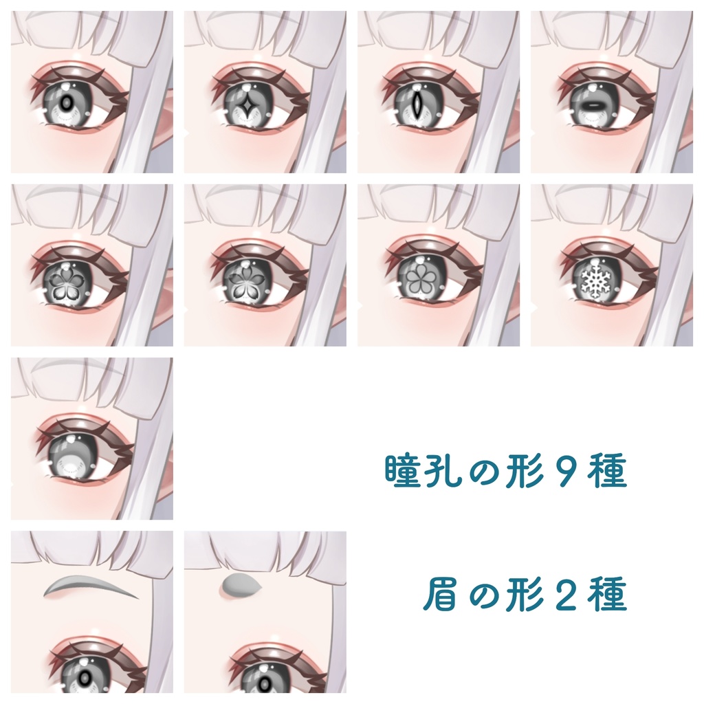 【無料版あり!】フラワーフェアリー【カスタム汎用Live2Dモデル】