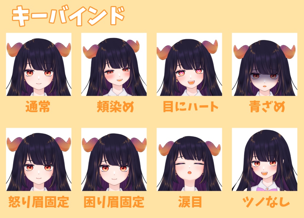 【限定1点】髪の毛さらふわツノ娘【VTubeStudio対応Live2Dモデル】