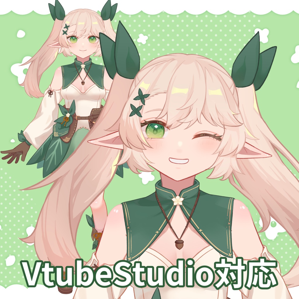 【汎用型Live2Dモデル】エルフの女の子【VtubeStudio, Vbridger対応】