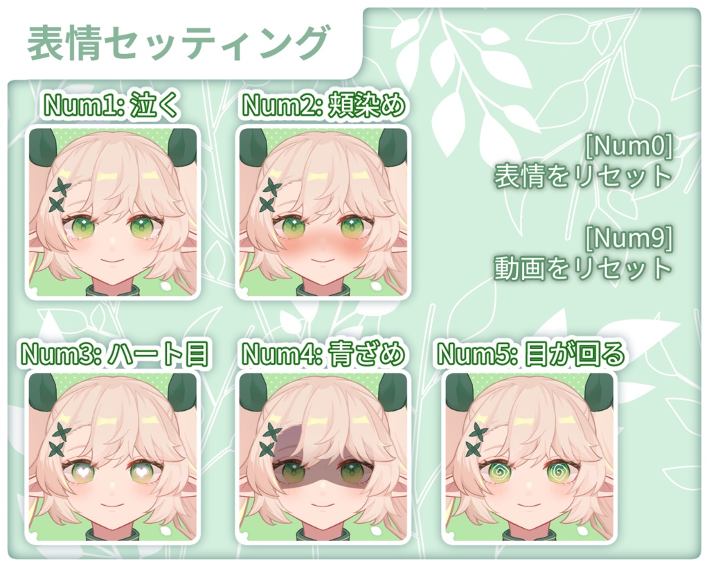 【汎用型Live2Dモデル】エルフの女の子【VtubeStudio, Vbridger対応】