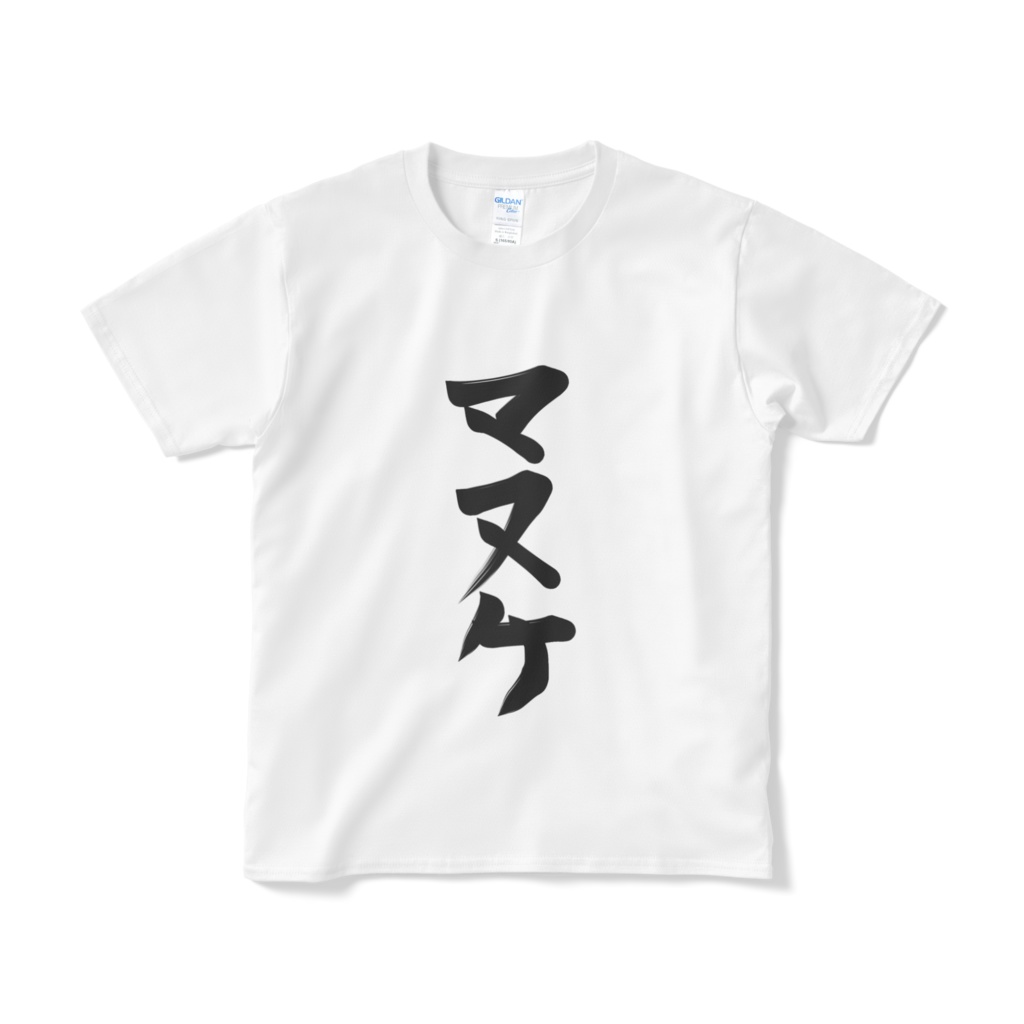 マヌケTシャツ
