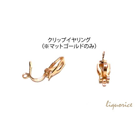 【アレルギー対応と変更可能パーツのご案内】