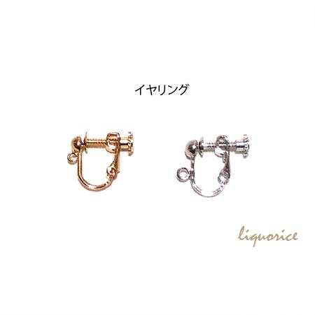 【アレルギー対応と変更可能パーツのご案内】