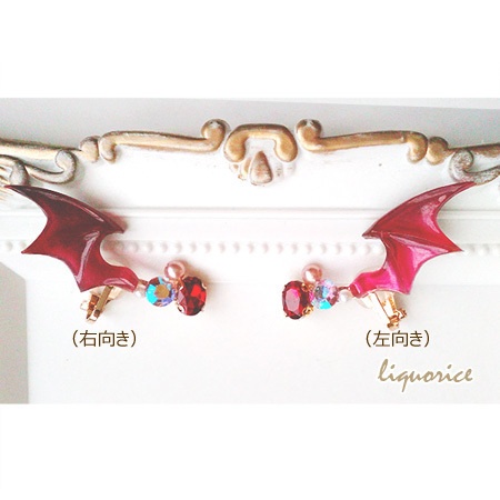 悪魔の羽根のイヤーカフ(赤色)