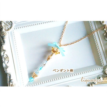 小さな欠片と王冠のガラススティックストラップ・ペンダント(黄緑色)