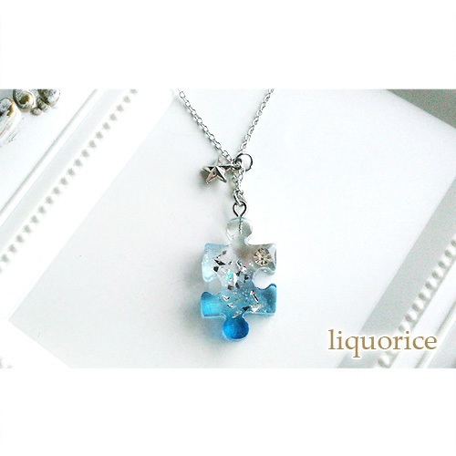 青いパズルのネックレス・ペンダント