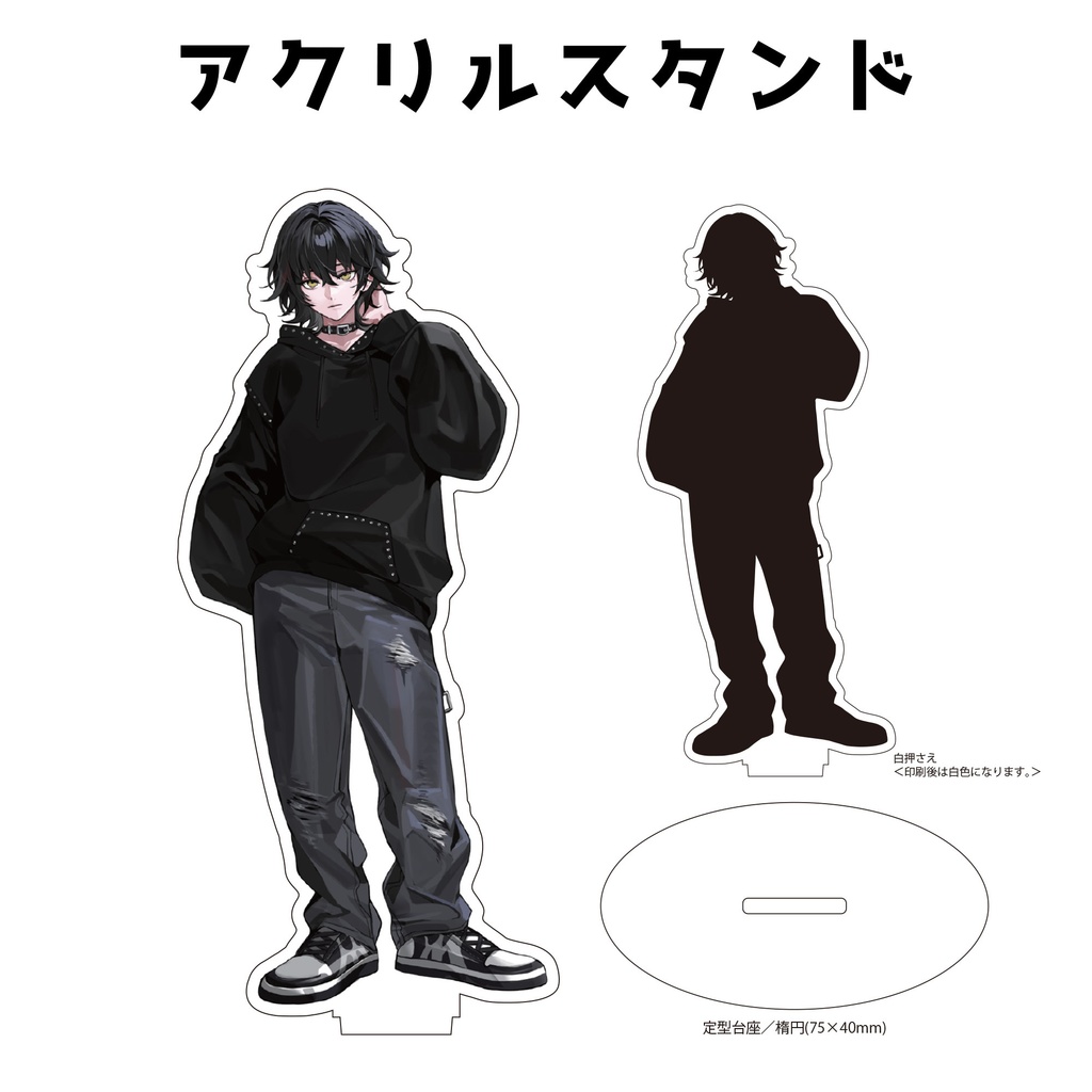 ノクス・ウォーカー【0.5周年記念グッズ】