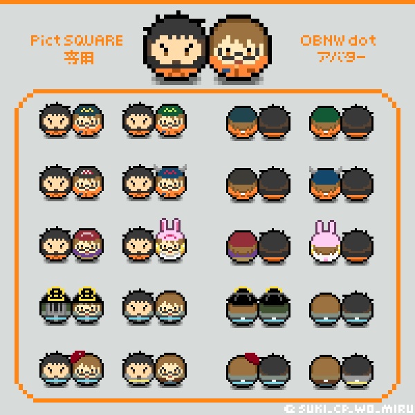 obnwピクスク用アバター