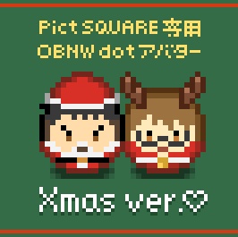 obnwピクスク用アバター