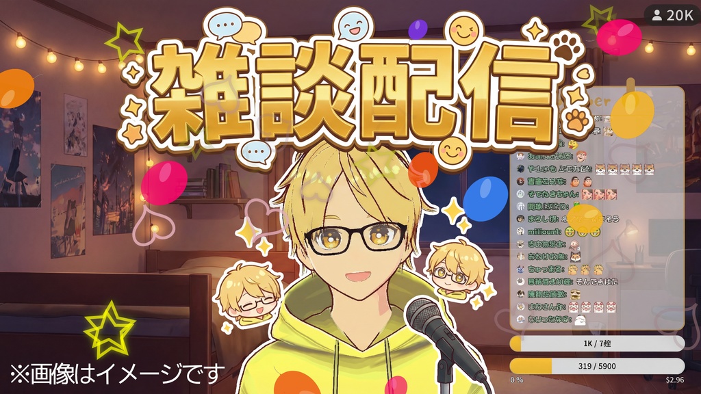 【配信画面を華やかに】LIVE EFFECT TOOL【OBSオーバーレイ】