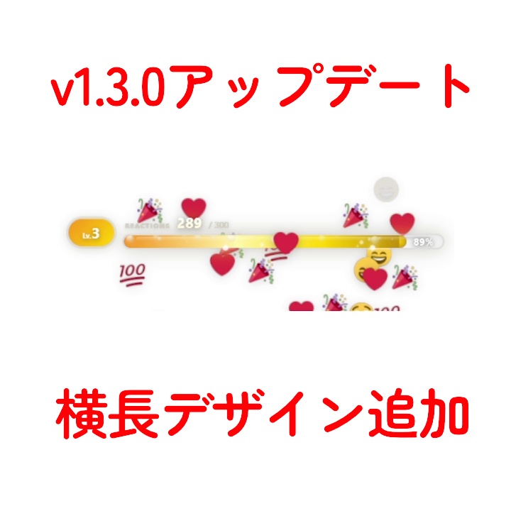 【YouTube向け】リアクションタンク【OBSオーバーレイ】