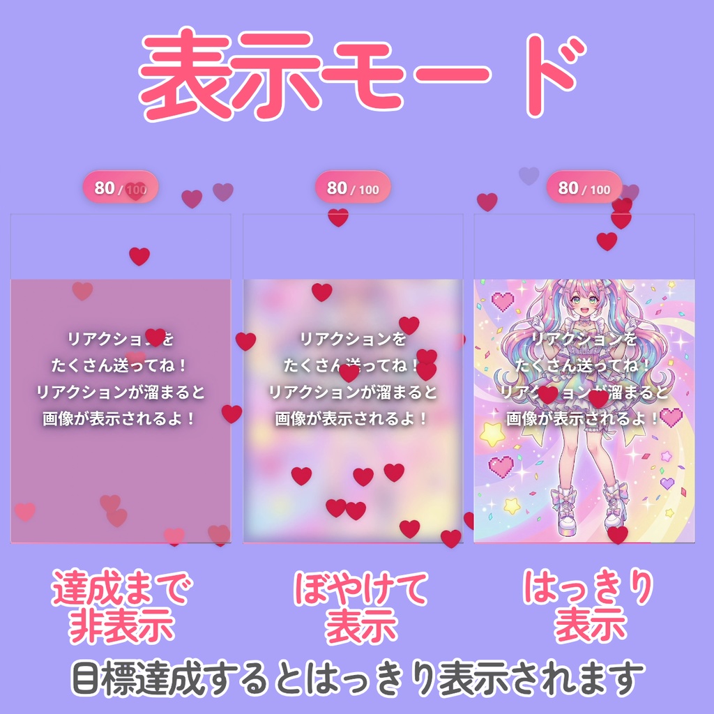 【YouTube向け】リアクションイメージ【わんコメテンプレート】