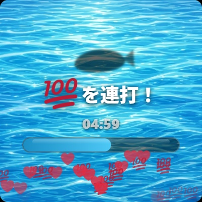 【YouTube向け】リアクションフィッシング【わんコメテンプレート】