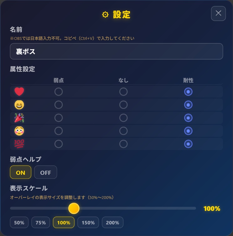【YouTube向け】リアクションクエスト 裏ボス【わんコメテンプレート】
