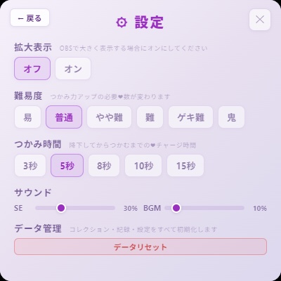 【YouTube向け】リアクションキャッチャー【わんコメテンプレート】