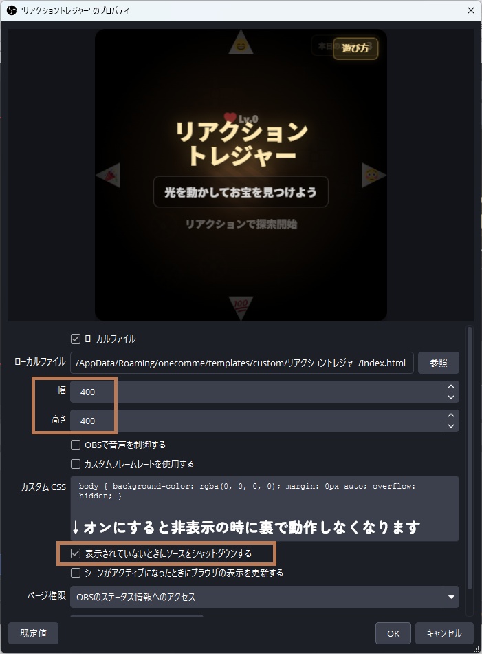 【YouTube向け】リアクショントレジャー【わんコメテンプレート】