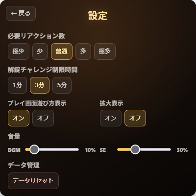 【YouTube向け】リアクショントレジャー【わんコメテンプレート】