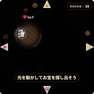 【YouTube向け】リアクショントレジャー【わんコメテンプレート】