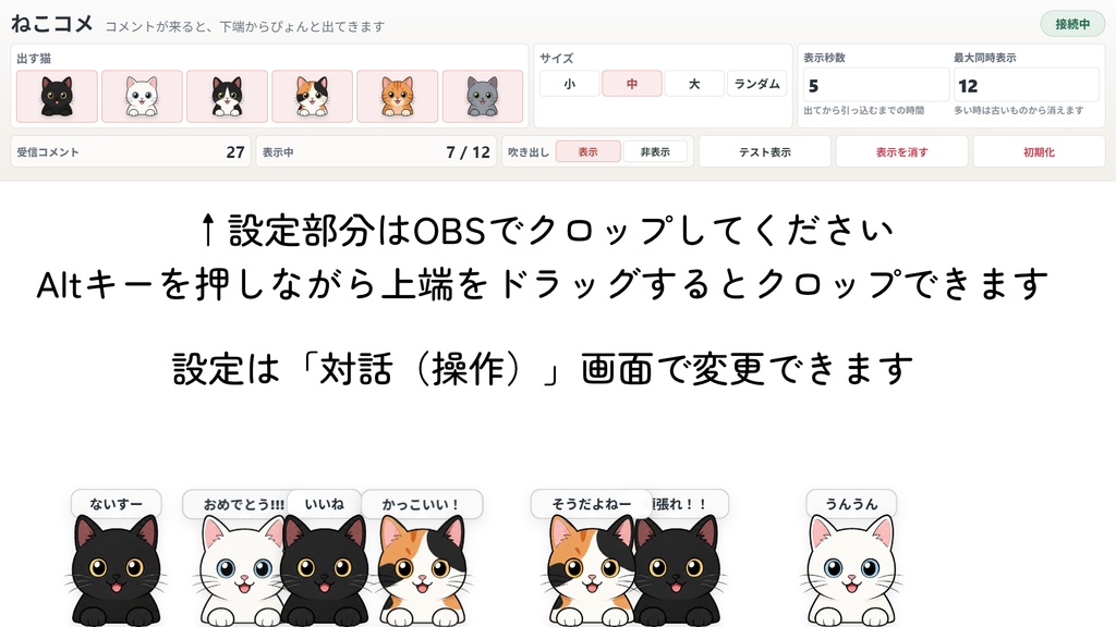 ねこコメ【わんコメテンプレート】