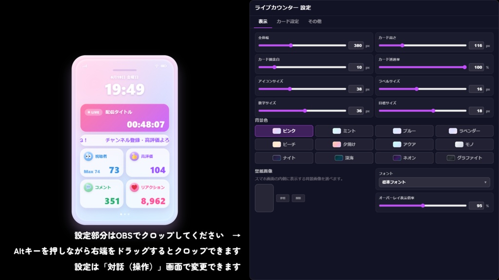 ライブカウンター【わんコメテンプレート】