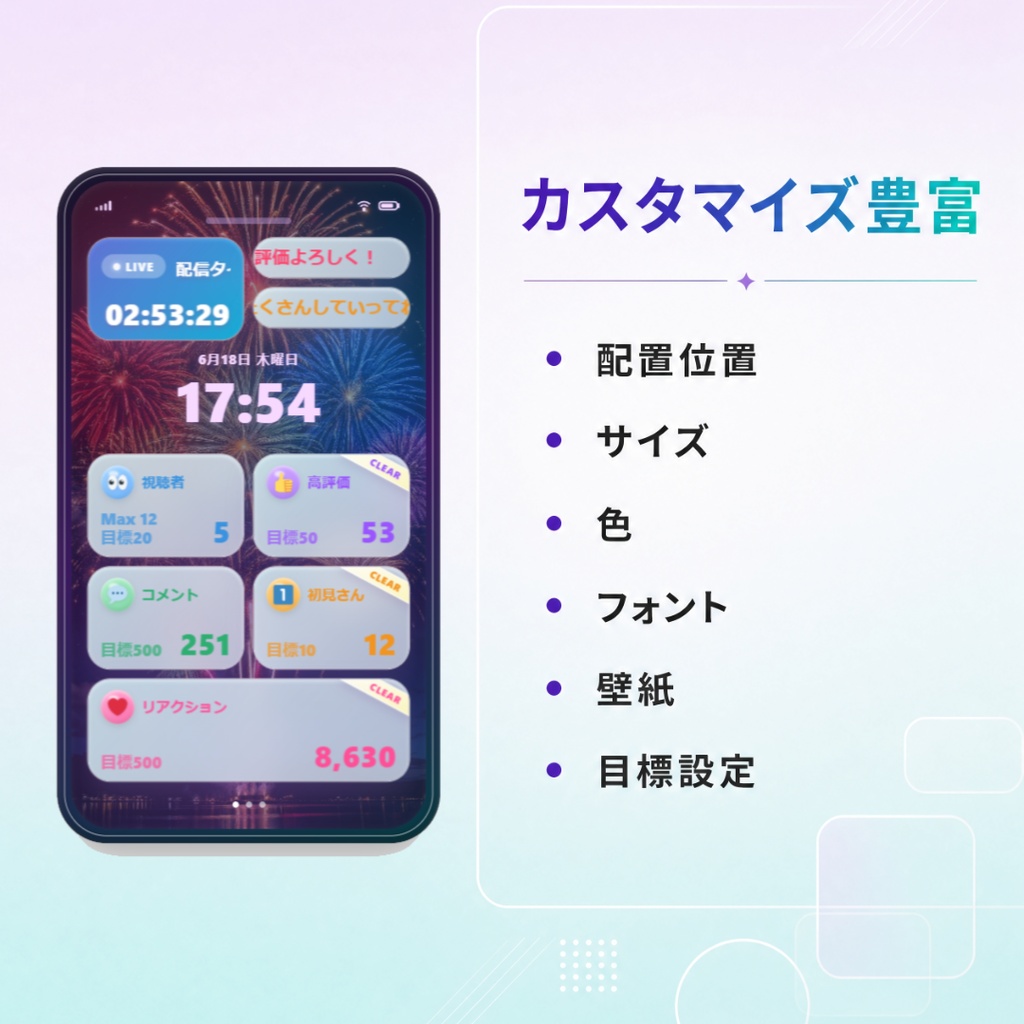 ライブカウンター【わんコメテンプレート】