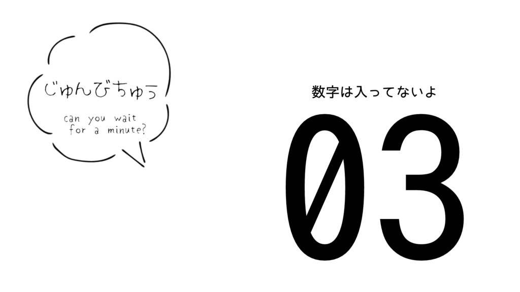 動画素材 配信用待機画面 立ち絵orイラストで簡単 ごちょさん縁側 Booth