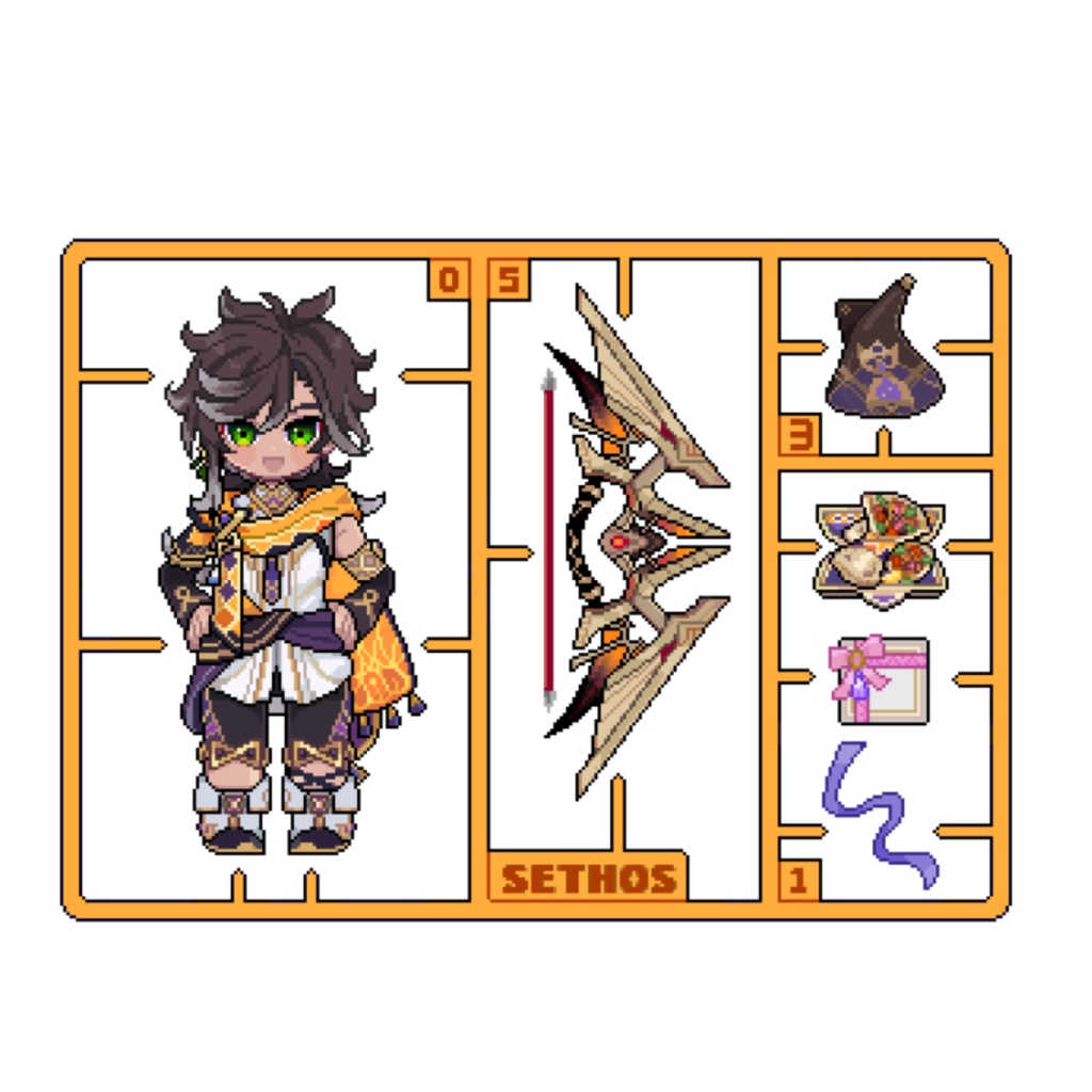 プラモキーホルダー【スメール】