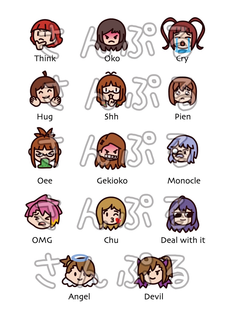絵文字風シール