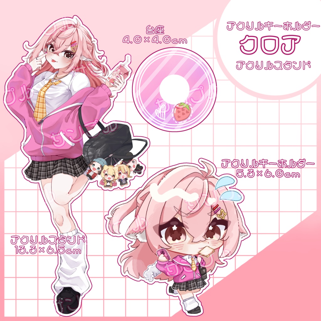 OC学生服アクリルキーホルダー
